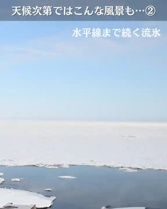 宝光寺(北海道)