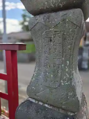 第六天神社(宮城県)