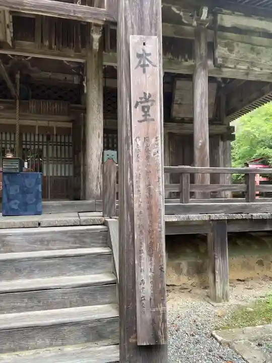金蔵寺(京都府)