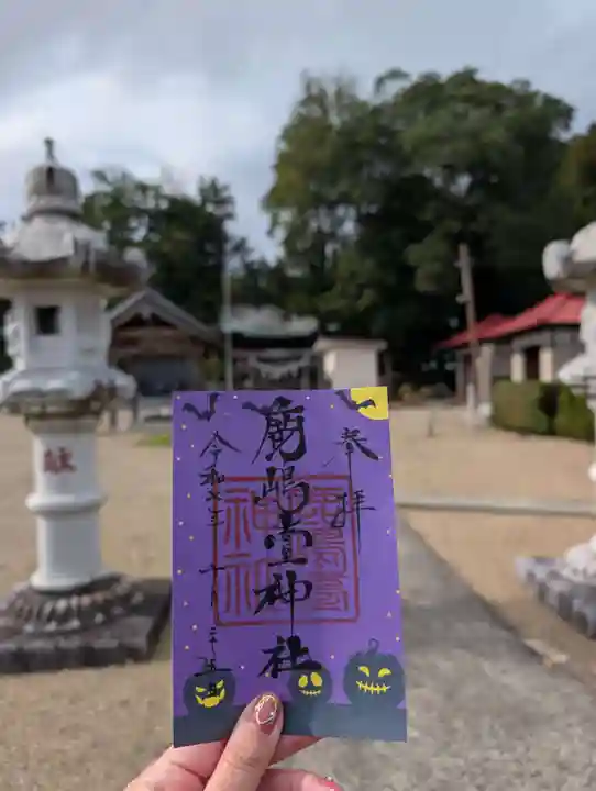 鹿島台神社(宮城県)