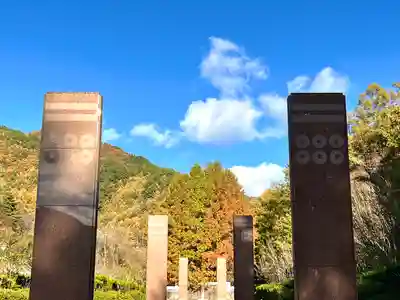 打越八幡社の周辺