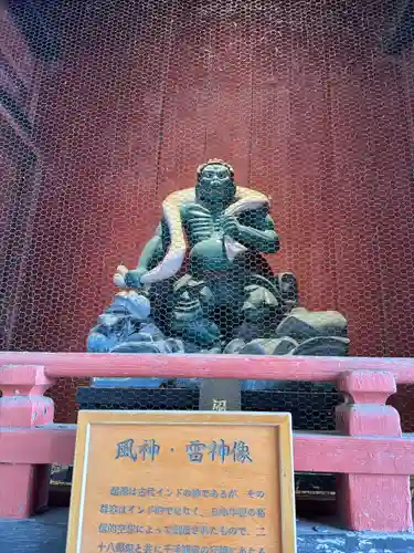 水澤寺(水澤観世音)(群馬県)