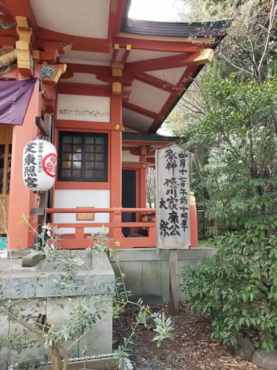 芝東照宮のその他建物