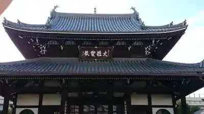 弘福寺の本殿・本堂