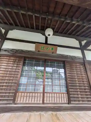 本妙院(東京都)