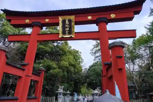 氣比神宮(福井県)