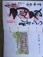 観音正寺(滋賀県)