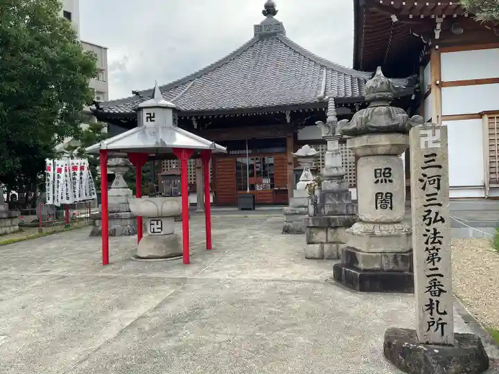 三河三弘法第二番 西福寺(愛知県)