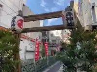 烏森神社の鳥居