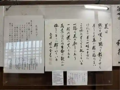 南禅寺(京都府)