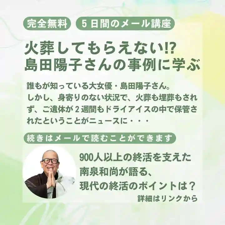 【公式】龍門院常楽寺(秩父札所十一番)(埼玉県)