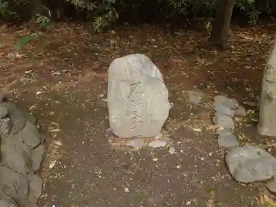 玉村八幡宮の末社・摂社