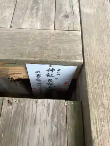 多賀神社（多賀町）のその他建物