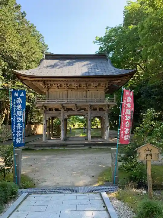 雲樹寺の{uncategorized: "未分類", other: "その他", undefined: "問題あり", building: "その他建物", grave: "お墓", sacred_gate: "鳥居", guardian: "狛犬", statue: "像", buddha: "仏像", history: "歴史", nature: "自然", garden: "庭園", animal: "動物", pagoda: "塔", temizu: "手水舎", mountain_gate: "山門・神門", sanctuary: "本殿・本堂", subordinate: "末社・摂社", art: "芸術", scenery: "景色", jizo: "地蔵", ema: "絵馬", goshuin: "御朱印", omikuji: "おみくじ", items: "授与品その他", amulet: "お守り", goshuincho: "御朱印帳", eats: "食事", festival: "お祭り", votive_dance: "神楽", shichigosan: "七五三参", wedding: "結婚式", experience: "体験その他", initially: "初詣", around: "周辺", anti_infection: "感染症対策"}