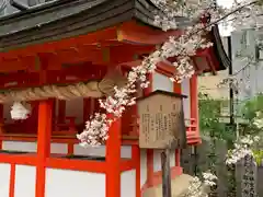 生田神社(兵庫県)