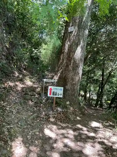 栗栖神社(愛知県)