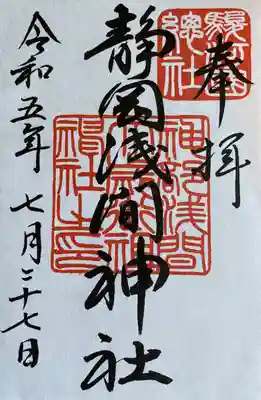 書置き 300円