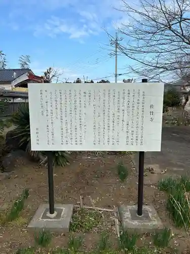 佐竹寺(茨城県)