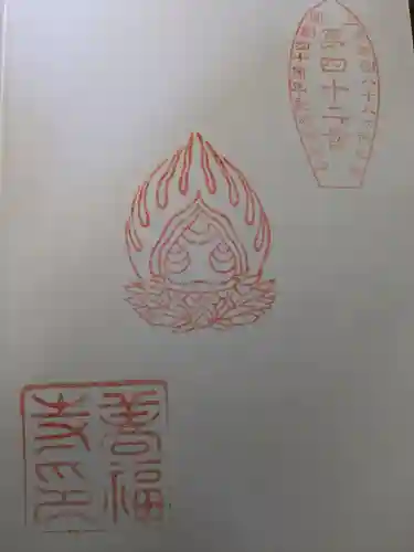 善福寺(三重県)