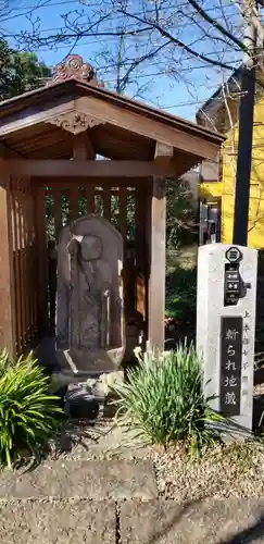 本福寺(千葉県)