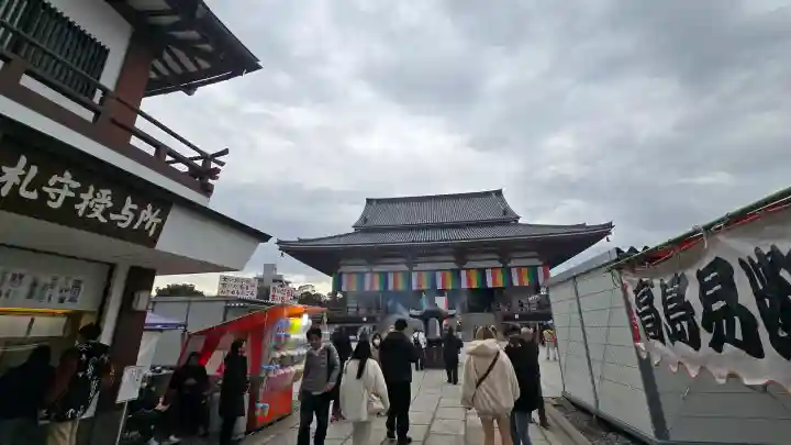 西新井大師総持寺の{uncategorized: "未分類", other: "その他", undefined: "問題あり", building: "その他建物", grave: "お墓", sacred_gate: "鳥居", guardian: "狛犬", statue: "像", buddha: "仏像", history: "歴史", nature: "自然", garden: "庭園", animal: "動物", pagoda: "塔", temizu: "手水舎", mountain_gate: "山門・神門", sanctuary: "本殿・本堂", subordinate: "末社・摂社", art: "芸術", scenery: "景色", jizo: "地蔵", ema: "絵馬", goshuin: "御朱印", omikuji: "おみくじ", items: "授与品その他", amulet: "お守り", goshuincho: "御朱印帳", eats: "食事", festival: "お祭り", votive_dance: "神楽", shichigosan: "七五三参", wedding: "結婚式", experience: "体験その他", initially: "初詣", around: "周辺", anti_infection: "感染症対策"}