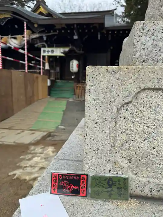 福島稲荷神社の御朱印