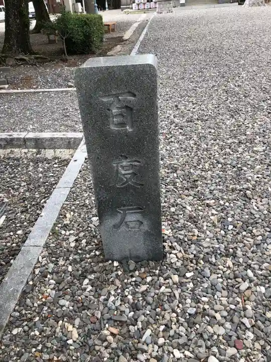 大歳神社のその他建物