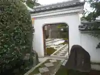 宝善院(京都府)