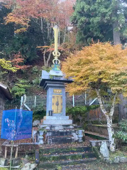 高越寺(徳島県)