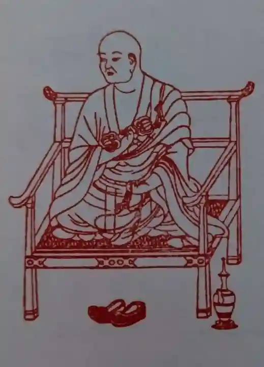 見沼大師 感応院の御朱印