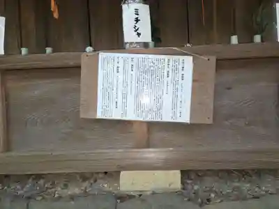 八幡神社(静岡県)