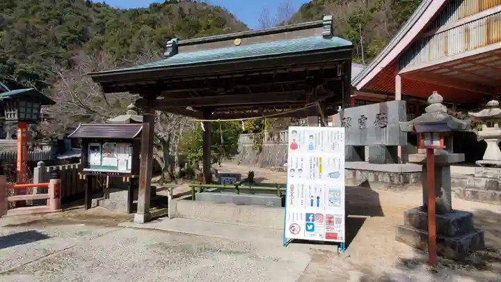 大頭神社の手水舎