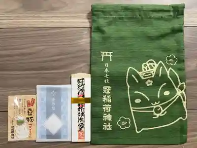 冠稲荷神社(群馬県)