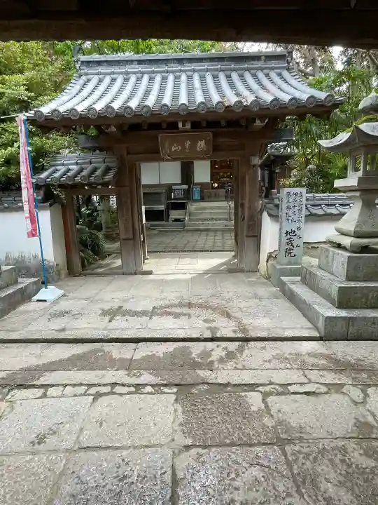 石手寺(愛媛県)