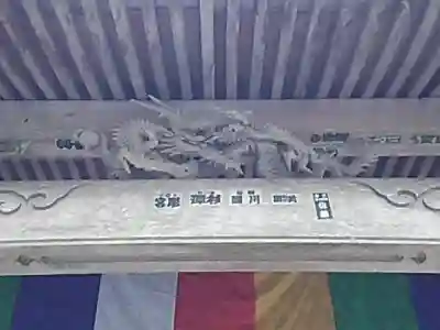 瑠璃寺の{uncategorized: "未分類", other: "その他", undefined: "問題あり", building: "その他建物", grave: "お墓", sacred_gate: "鳥居", guardian: "狛犬", statue: "像", buddha: "仏像", history: "歴史", nature: "自然", garden: "庭園", animal: "動物", pagoda: "塔", temizu: "手水舎", mountain_gate: "山門・神門", sanctuary: "本殿・本堂", subordinate: "末社・摂社", art: "芸術", scenery: "景色", jizo: "地蔵", ema: "絵馬", goshuin: "御朱印", omikuji: "おみくじ", items: "授与品その他", amulet: "お守り", goshuincho: "御朱印帳", eats: "食事", festival: "お祭り", votive_dance: "神楽", shichigosan: "七五三参", wedding: "結婚式", experience: "体験その他", initially: "初詣", around: "周辺", anti_infection: "感染症対策"}