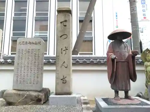 瑞龍寺(大阪府)