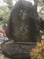 杭全神社の建物その他