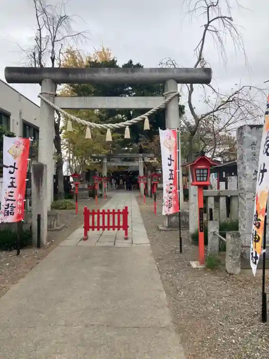 鴻神社(埼玉県)
