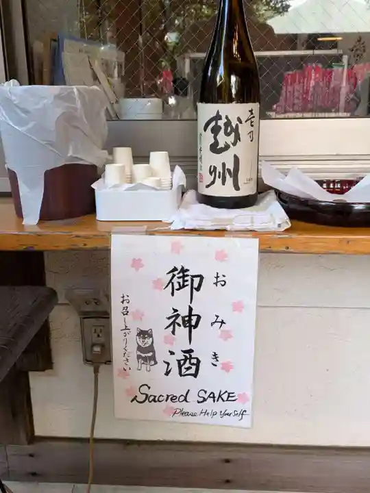 上目黒氷川神社(東京都)