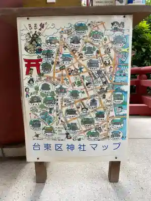 秋葉神社(東京都)