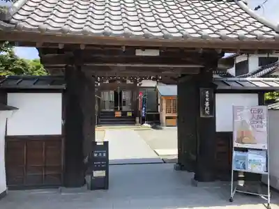 普門院(島根県)