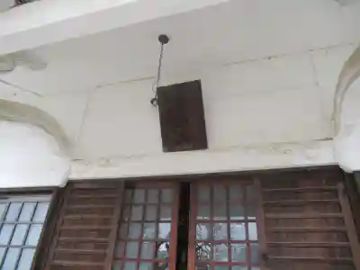 法善寺(東京都)