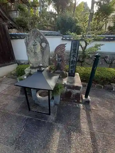 神宮寺感應院(大阪府)