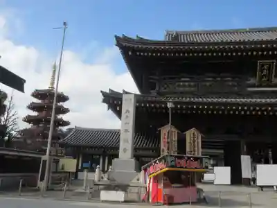 川崎大師（平間寺）(神奈川県)