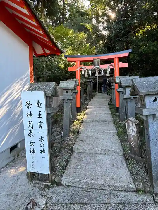 墨坂神社(奈良県)