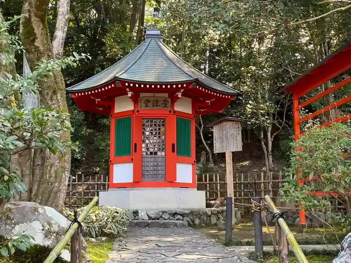 一條殿 新善光寺(京都府)