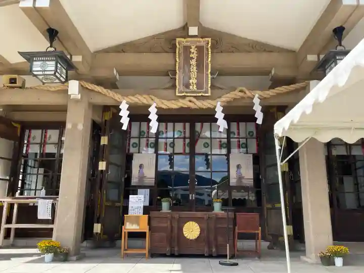 長崎縣護國神社(長崎県)