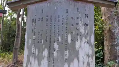 吉田神社(京都府)