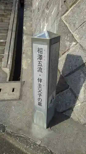 観音寺のその他建物