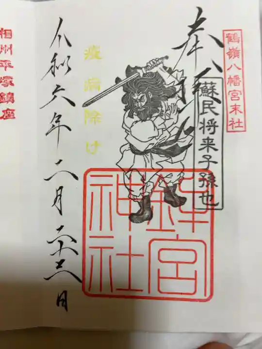 直書き500円です